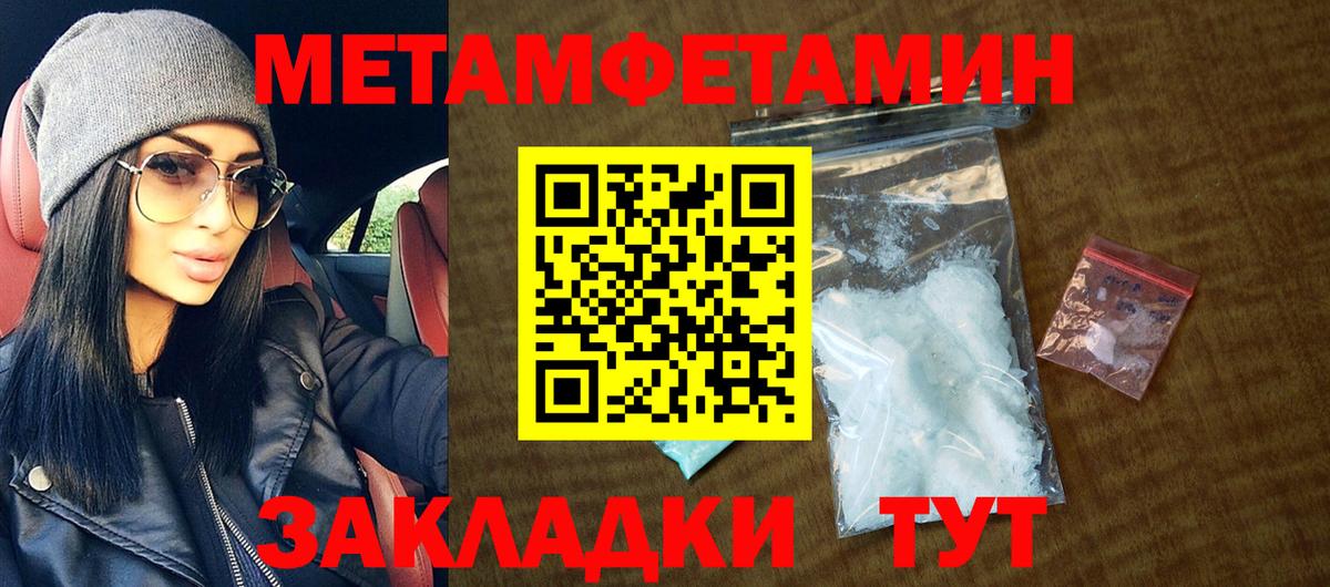 Амфетамин  Вход с VPN  АМФЕТАМИН  АМФЕТАМИН 98%  Кушва 