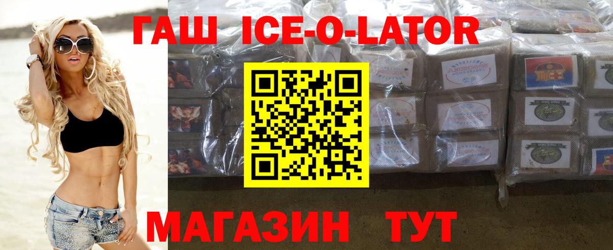 Гашиш убойный Кушва