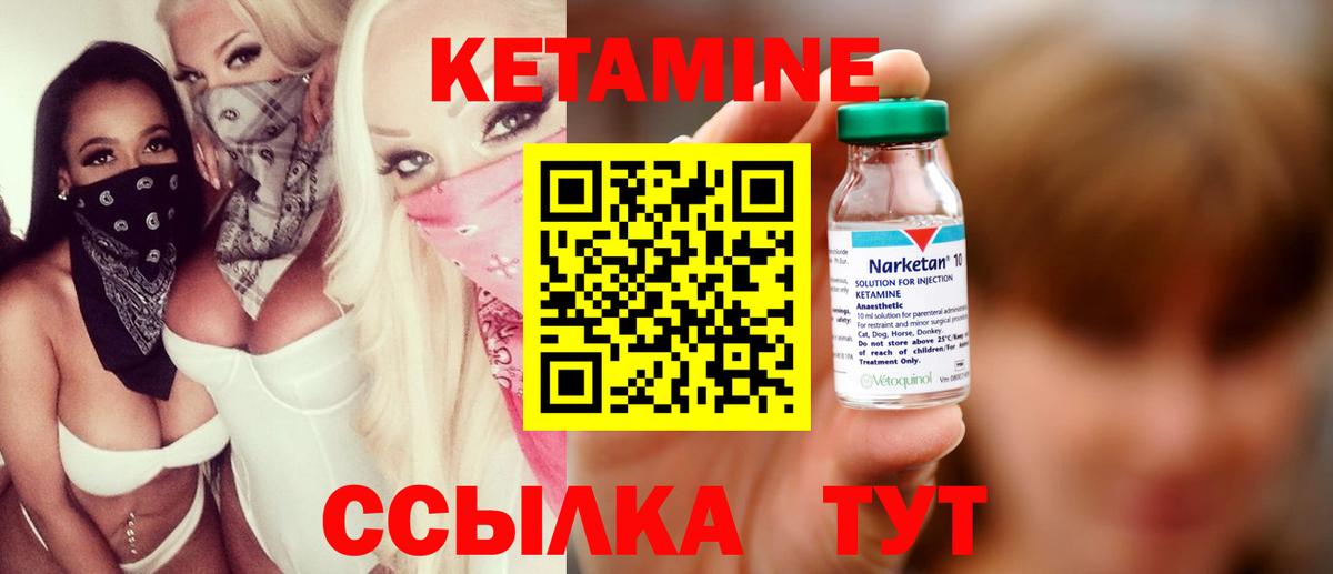 КОКАИН  Гашиш  Конопля  Вход с VPN  Кокаин  Меф МЯУ МЯУ   Бошки Шишки  Кушва  ГАШИШ 