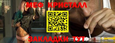 спайс Бузулук