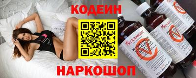 спайс Бузулук