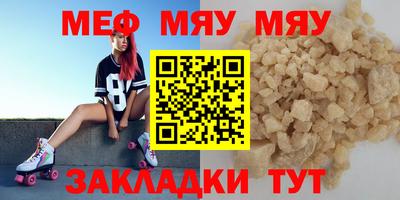 таблы Бугуруслан