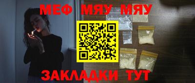 таблы Бугуруслан