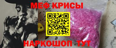 таблы Бугуруслан