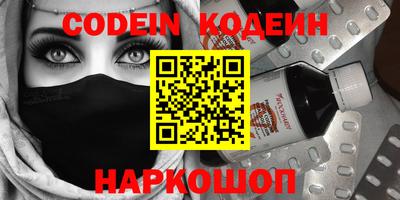 MESCALINE Будённовск