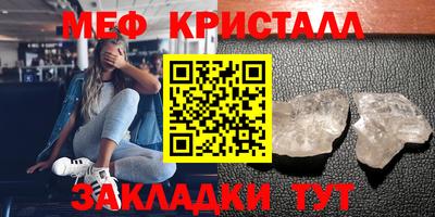 MESCALINE Будённовск
