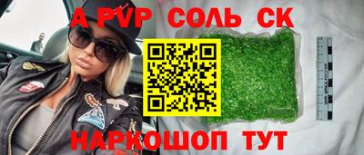 MESCALINE Будённовск