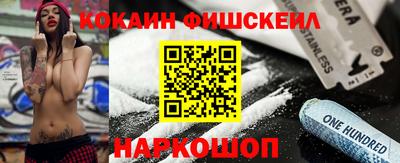 MESCALINE Будённовск