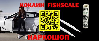 спайс Бузулук
