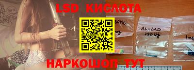 MESCALINE Будённовск