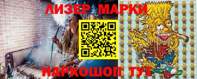 MESCALINE Будённовск