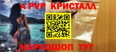 MESCALINE Будённовск