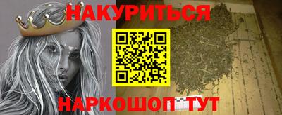 спайс Бузулук