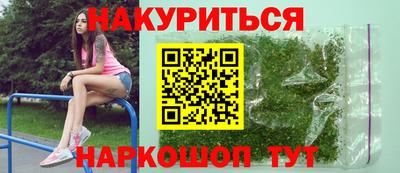 MESCALINE Будённовск