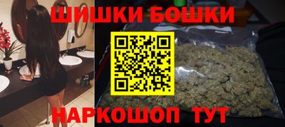 спайс Бузулук