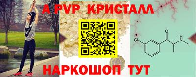 спайс Бузулук