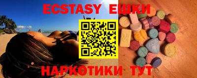 MESCALINE Будённовск