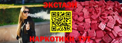 MESCALINE Будённовск