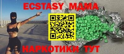 спайс Бузулук