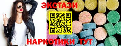 таблы Бугуруслан