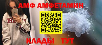 спайс Бузулук