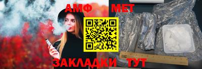 спайс Бузулук