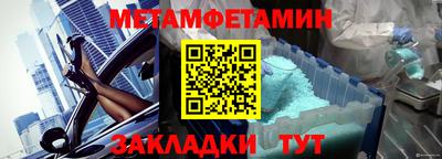 MESCALINE Будённовск