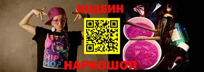 спайс Бузулук
