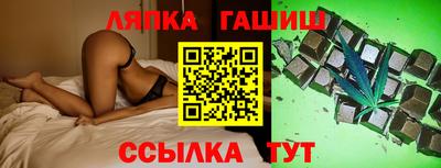 таблы Бугуруслан