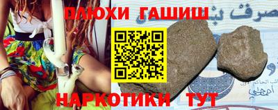 таблы Бугуруслан