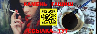 спайс Бузулук