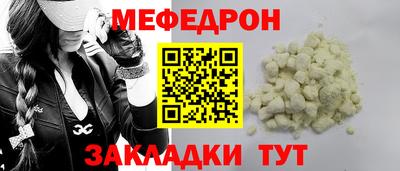 таблы Бугуруслан
