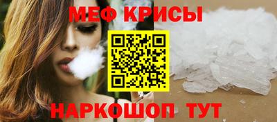 спайс Бузулук