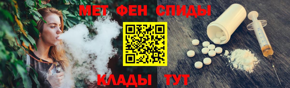 Первитин кристалл  Первитин  Вход с VPN  Кушва  Первитин кристалл 